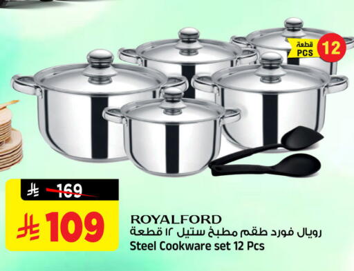 available at المدينة هايبرماركت in مملكة العربية السعودية, السعودية, سعودية - الرياض