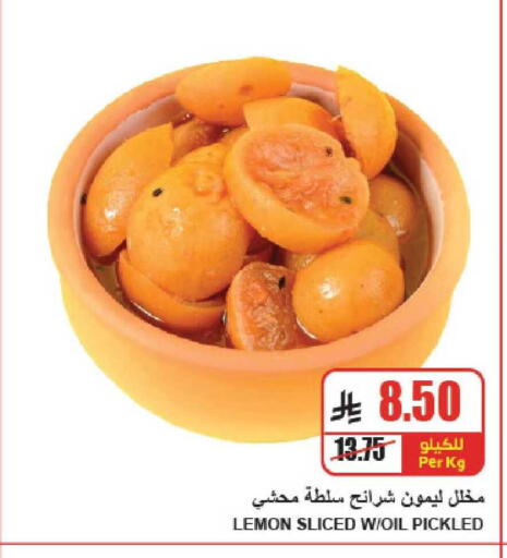 Lemon available at A Market in KSA, Saudi Arabia, Saudi - Riyadh
