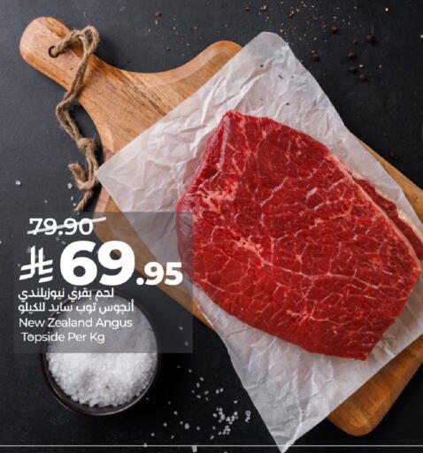 available at لولو هايبرماركت in مملكة العربية السعودية, السعودية, سعودية - الخرج