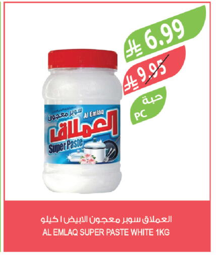 available at المزرعة in مملكة العربية السعودية, السعودية, سعودية - الخبر‎