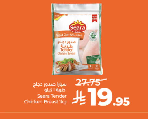 available at لولو هايبرماركت in مملكة العربية السعودية, السعودية, سعودية - تبوك