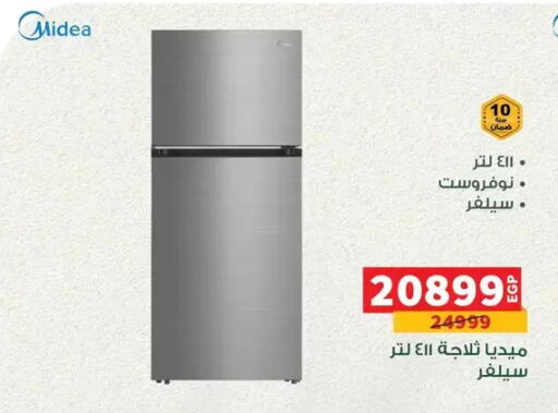 available at Panda  in Egypt - Cairo