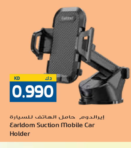 available at جراند هايبر in الكويت - مدينة الكويت