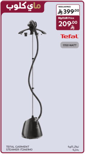 available at كارفور in مملكة العربية السعودية, السعودية, سعودية - جدة