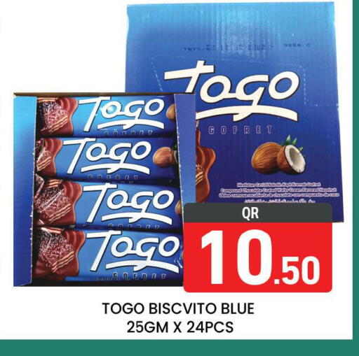 available at مجلس هايبرماركت in قطر - الريان