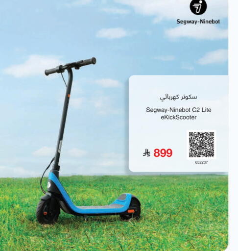 available at Jarir Bookstore in KSA, Saudi Arabia, Saudi - Al Khobar