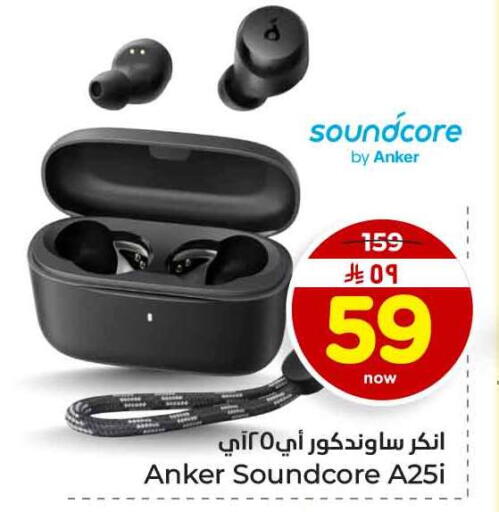 available at هايبر الوفاء in مملكة العربية السعودية, السعودية, سعودية - الخرج