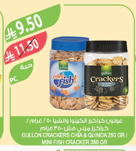 available at المزرعة in مملكة العربية السعودية, السعودية, سعودية - الخبر‎