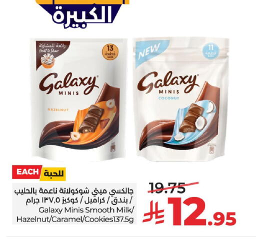 Coconut available at LULU Hypermarket in KSA, Saudi Arabia, Saudi - Al Khobar