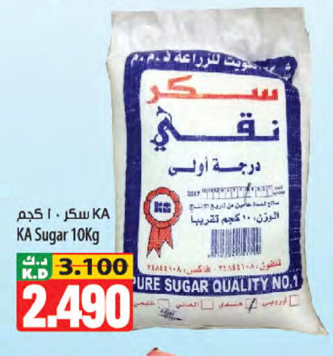 Mango available at Mango Hypermarket  in Kuwait - Ahmadi Governorate