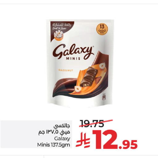 available at LULU Hypermarket in KSA, Saudi Arabia, Saudi - Riyadh