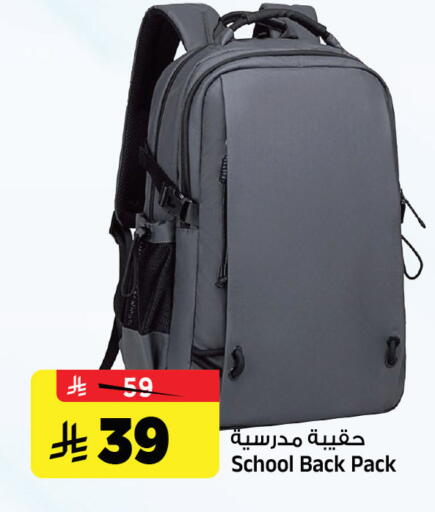 available at المدينة هايبرماركت in مملكة العربية السعودية, السعودية, سعودية - الرياض