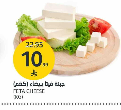 available at مركز الجزيرة للتسوق in مملكة العربية السعودية, السعودية, سعودية - الرياض