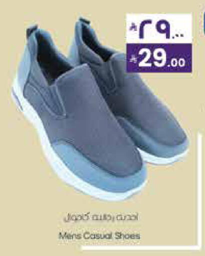 available at City Flower in KSA, Saudi Arabia, Saudi - Najran