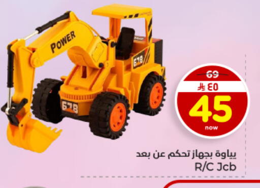 available at Hyper Al Wafa in KSA, Saudi Arabia, Saudi - Dammam