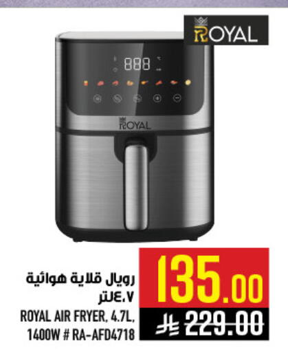 available at أبراج هايبر ماركت in مملكة العربية السعودية, السعودية, سعودية - مكة المكرمة