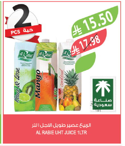 Mango available at المزرعة in مملكة العربية السعودية, السعودية, سعودية - الخبر‎