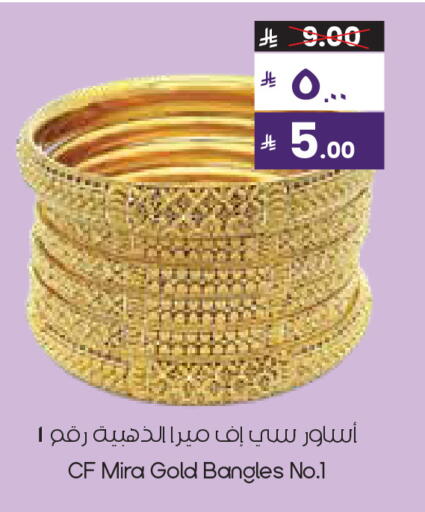 available at City Flower in KSA, Saudi Arabia, Saudi - Khafji