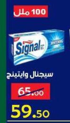 available at الدنيا بخير in Egypt - القاهرة