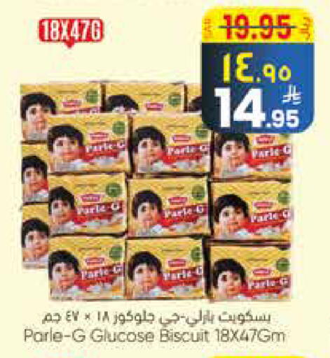 available at City Flower in KSA, Saudi Arabia, Saudi - Sakaka