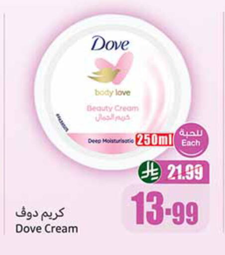 available at Othaim Markets in KSA, Saudi Arabia, Saudi - Khamis Mushait