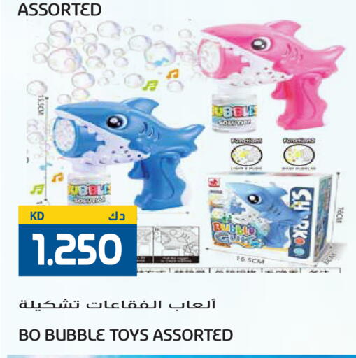 available at Grand Hyper in Kuwait - Ahmadi Governorate