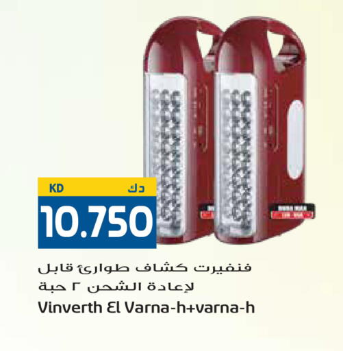 available at Grand Hyper in Kuwait - Kuwait City