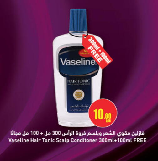 available at Ansar Gallery in Qatar - Al Khor