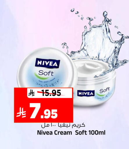 available at Al Madina Hypermarket in KSA, Saudi Arabia, Saudi - Riyadh