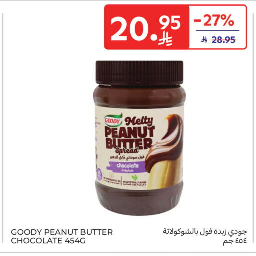 available at Carrefour in KSA, Saudi Arabia, Saudi - Sakaka