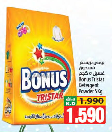 Mango available at Mango Hypermarket  in Kuwait - Jahra Governorate