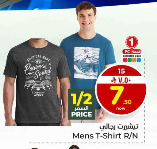 available at Hyper Al Wafa in KSA, Saudi Arabia, Saudi - Al-Kharj