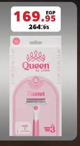 available at بنده in Egypt - القاهرة