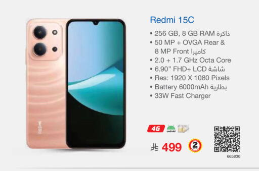 available at مكتبة جرير in مملكة العربية السعودية, السعودية, سعودية - تبوك