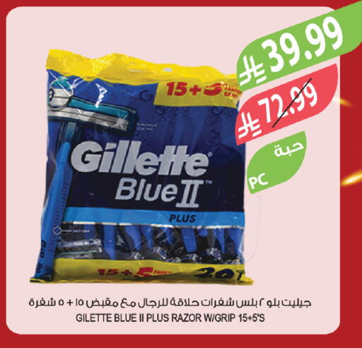 available at المزرعة in مملكة العربية السعودية, السعودية, سعودية - مكة المكرمة