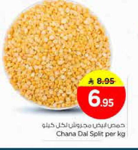 available at Nesto in KSA, Saudi Arabia, Saudi - Riyadh