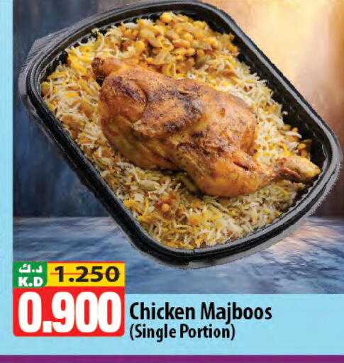 Mango available at Mango Hypermarket  in Kuwait - Ahmadi Governorate