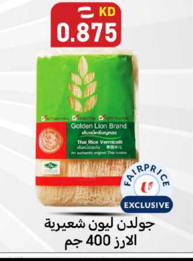 available at Meem Central Market Co in Kuwait - Ahmadi Governorate