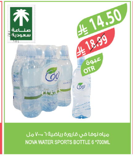 available at المزرعة in مملكة العربية السعودية, السعودية, سعودية - القنفذة