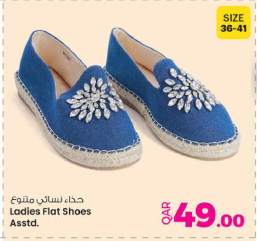 available at Ansar Gallery in Qatar - Al-Shahaniya