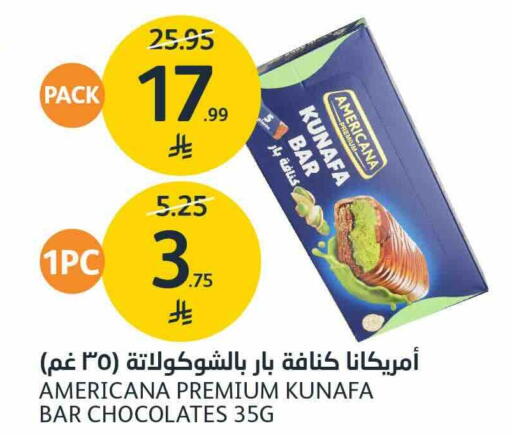 available at AlJazera Shopping Center in KSA, Saudi Arabia, Saudi - Riyadh