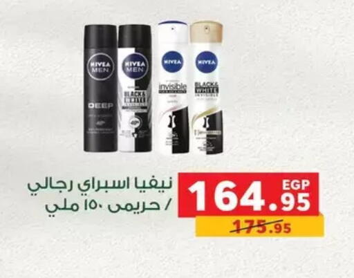 available at Panda  in Egypt - Cairo