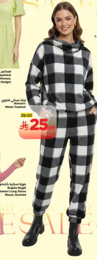 available at Wahj Mart in KSA, Saudi Arabia, Saudi - Jeddah