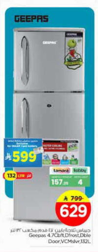 available at Nesto in KSA, Saudi Arabia, Saudi - Al Majmaah