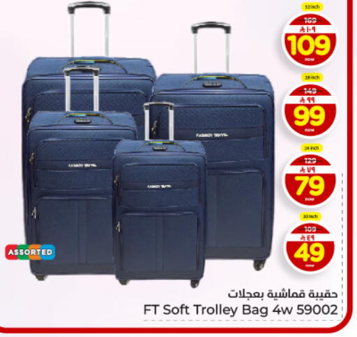 available at Hyper Al Wafa in KSA, Saudi Arabia, Saudi - Dammam