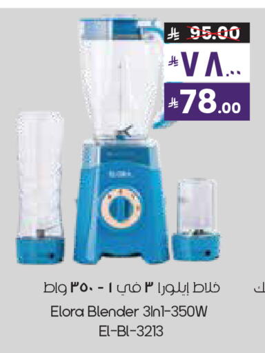 available at City Flower in KSA, Saudi Arabia, Saudi - Al Hasa