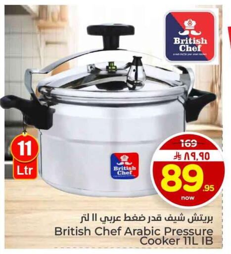 available at Hyper Al Wafa in KSA, Saudi Arabia, Saudi - Al-Kharj