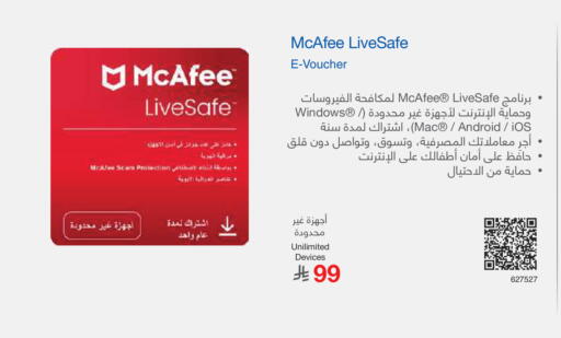 available at Jarir Bookstore in KSA, Saudi Arabia, Saudi - Al Duwadimi