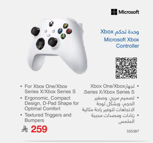 available at Jarir Bookstore in KSA, Saudi Arabia, Saudi - Al Duwadimi