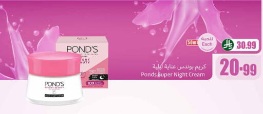 available at Othaim Markets in KSA, Saudi Arabia, Saudi - Jeddah